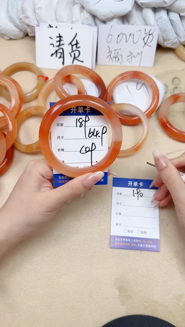 未镶嵌手镯石英质玉189/64.9