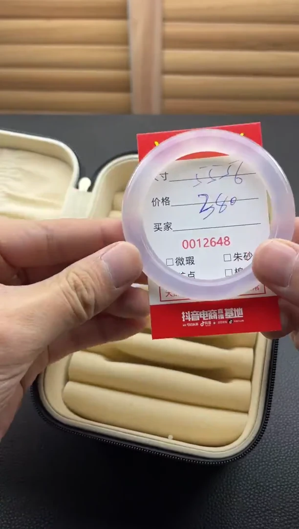 手镯玛瑙/玉髓未镶嵌12648