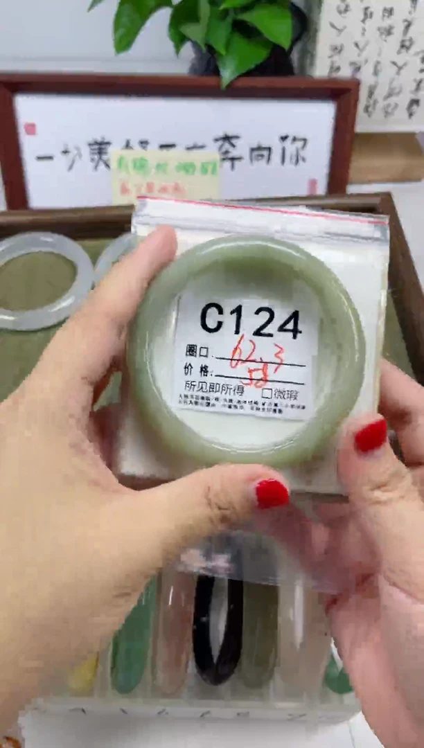 未镶嵌手镯石英岩玉124