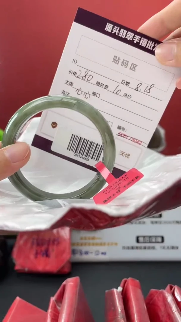 翡翠手镯未镶嵌3