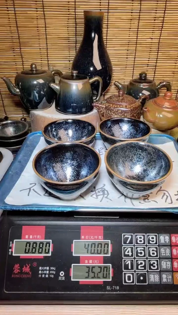 【闪购商品】茶盏建窑建盏微瑕建盏