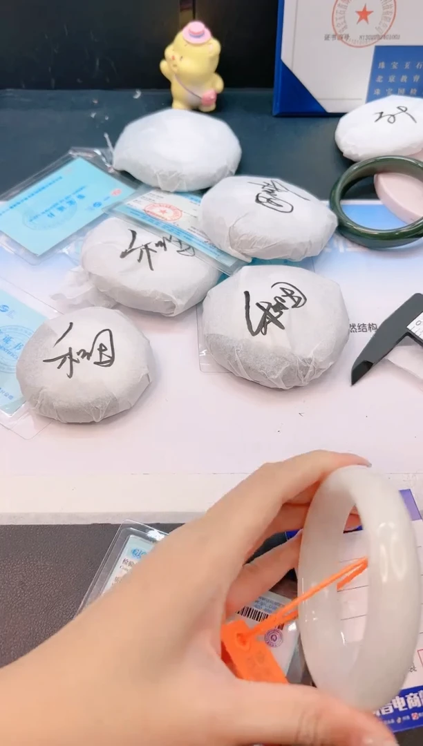 未镶嵌手镯和田玉12G73-62