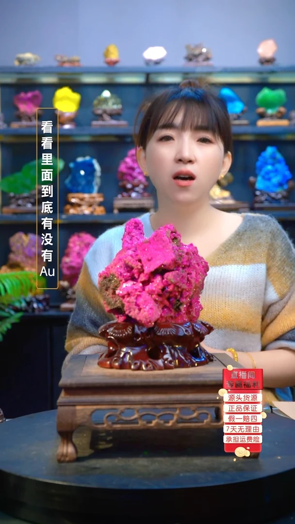 石材精品矿物晶体摆件