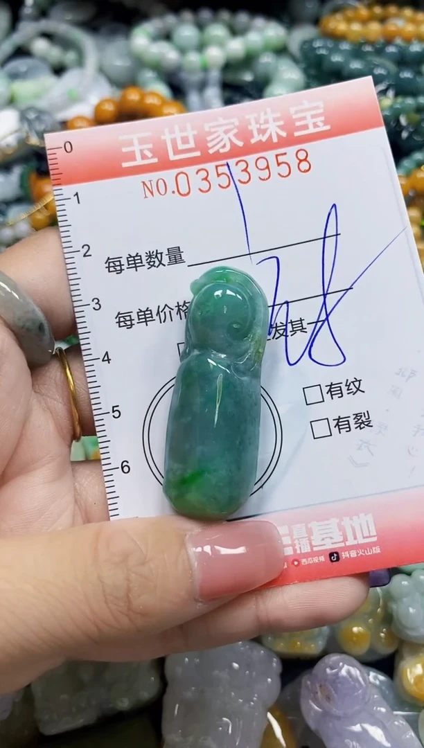 颈饰未镶嵌翡翠翡翠闪购Y0353958