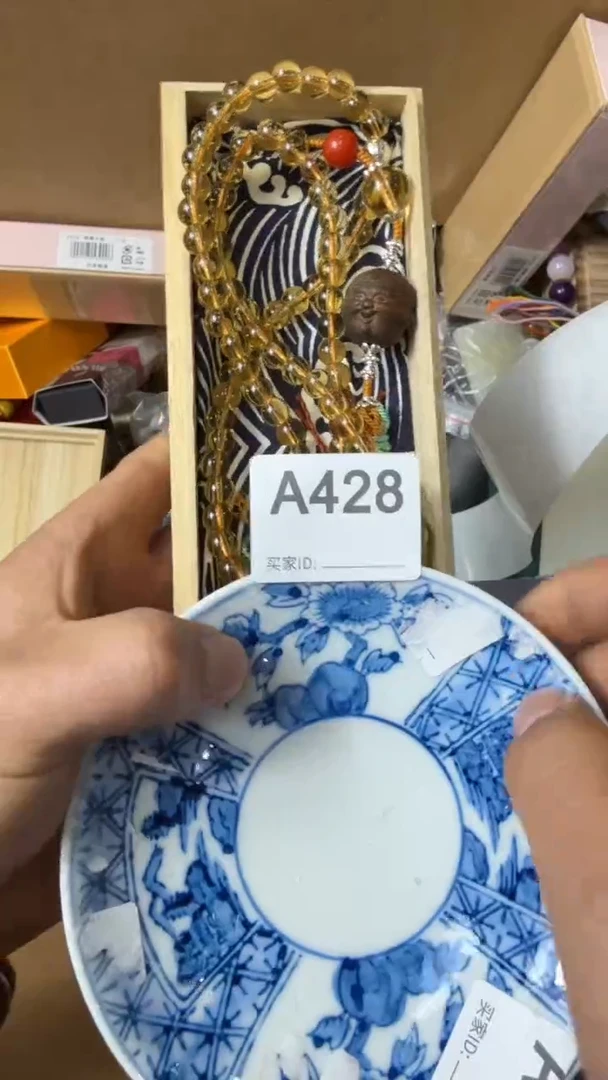 【闪购商品】瓷片瓷器瓷器瓷器瓷器瓷器