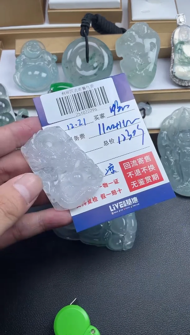未镶嵌定制翡翠蜘*王251022296