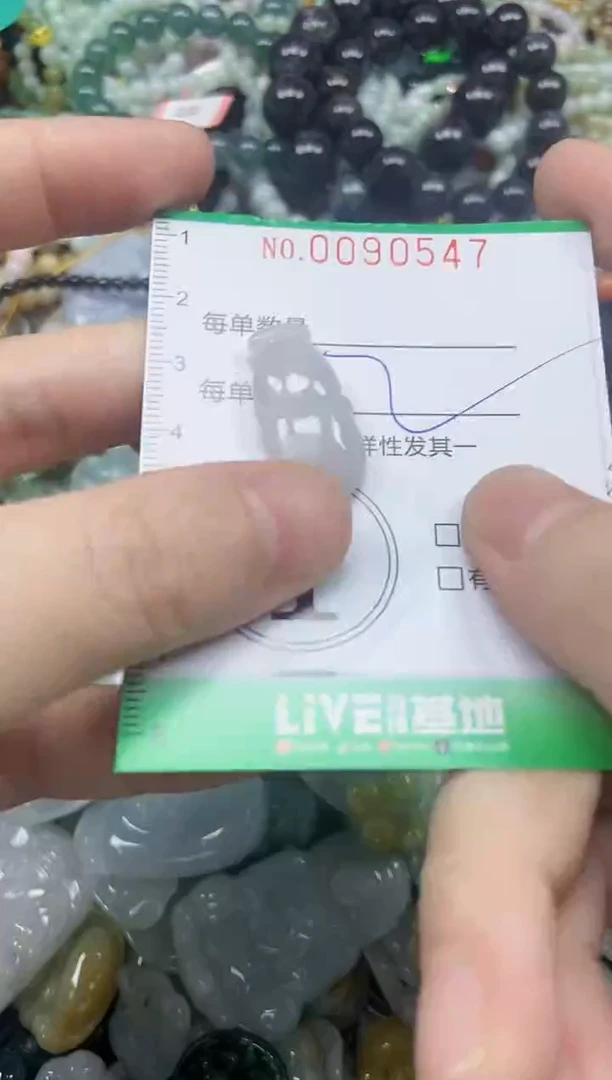 颈饰未镶嵌翡翠闪购0090547
