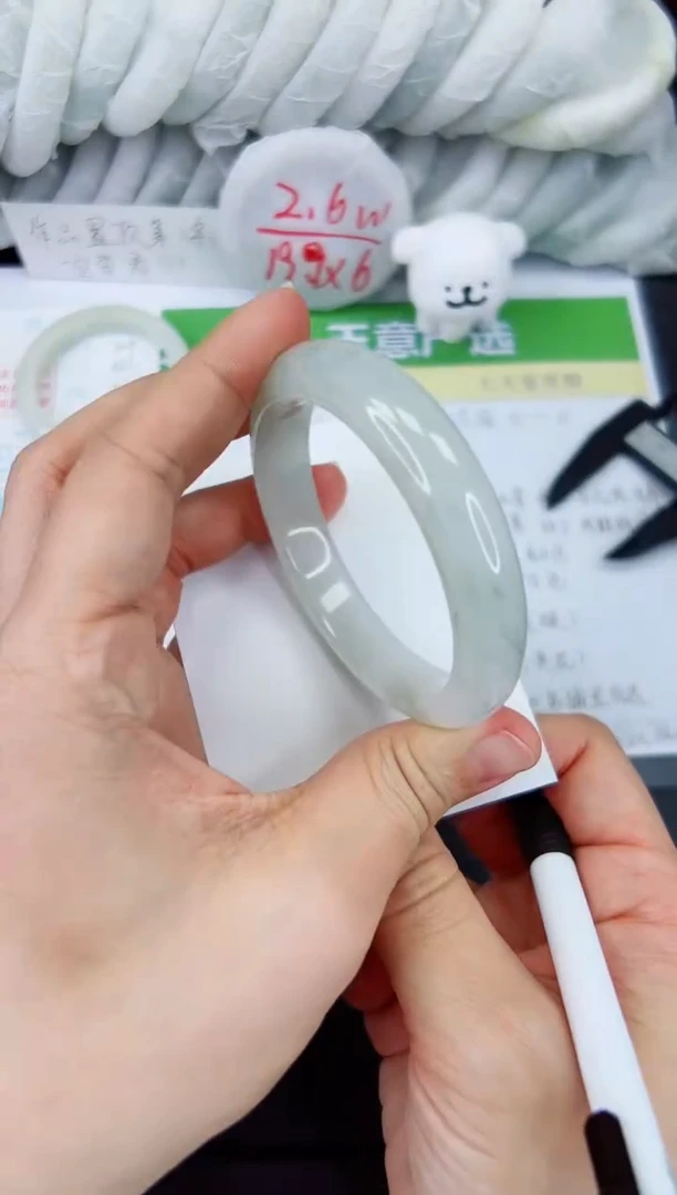 【闪购商品】石英质玉手镯未镶嵌230-56.9