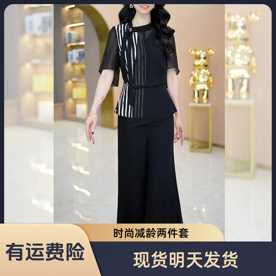 现货明天发【两件套】气质时尚大气减龄收腰显瘦套裤M-4XL-26139