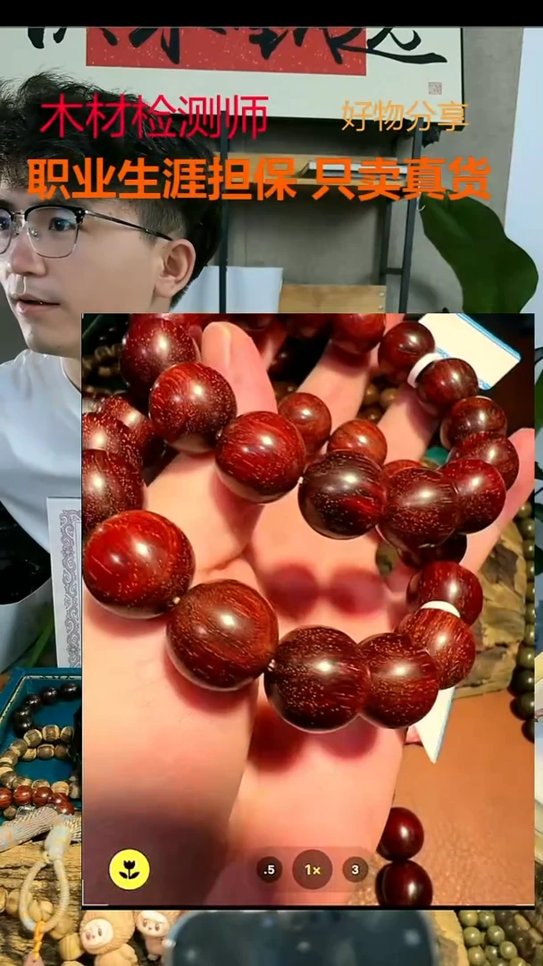 小叶紫檀手串/手链15mm单圈