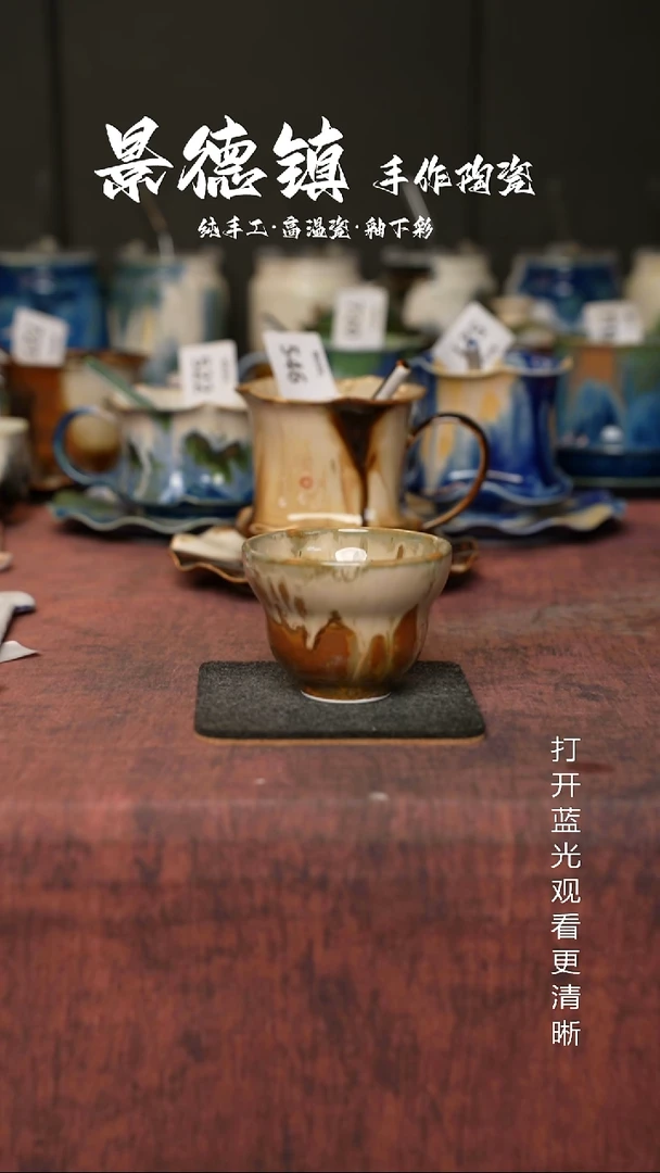 原创景德镇手工高温陶瓷813