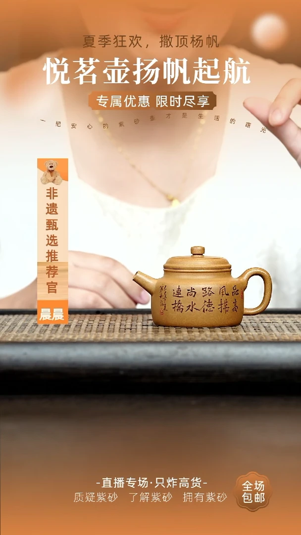 茶壶紫砂宜兴紫砂壶   27
