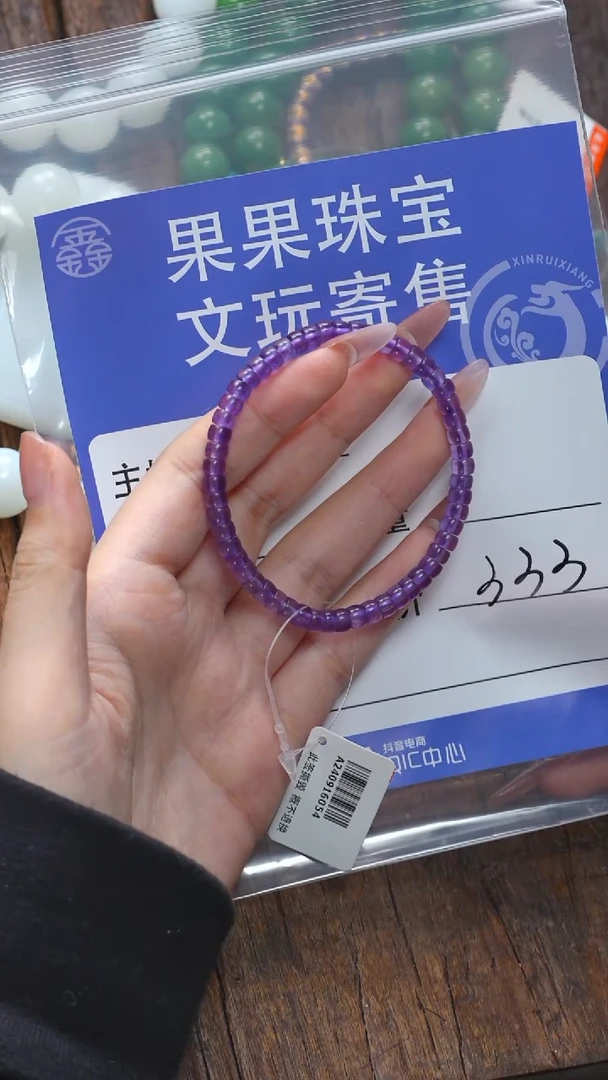 【闪购商品】水晶手链未镶嵌水晶