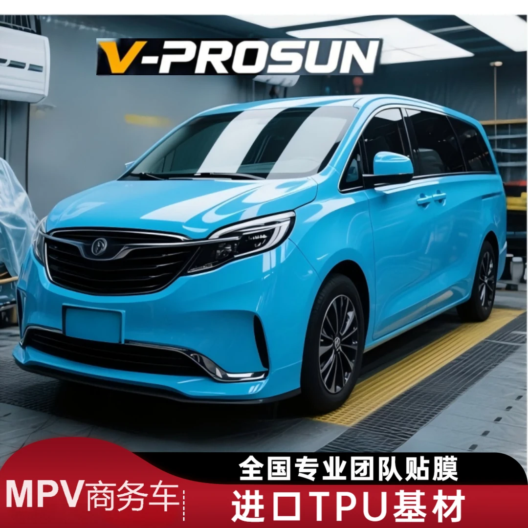 V-PROSUN/威保佳（8.5mil ）隐形车衣  TPU基材 耐久高亮款