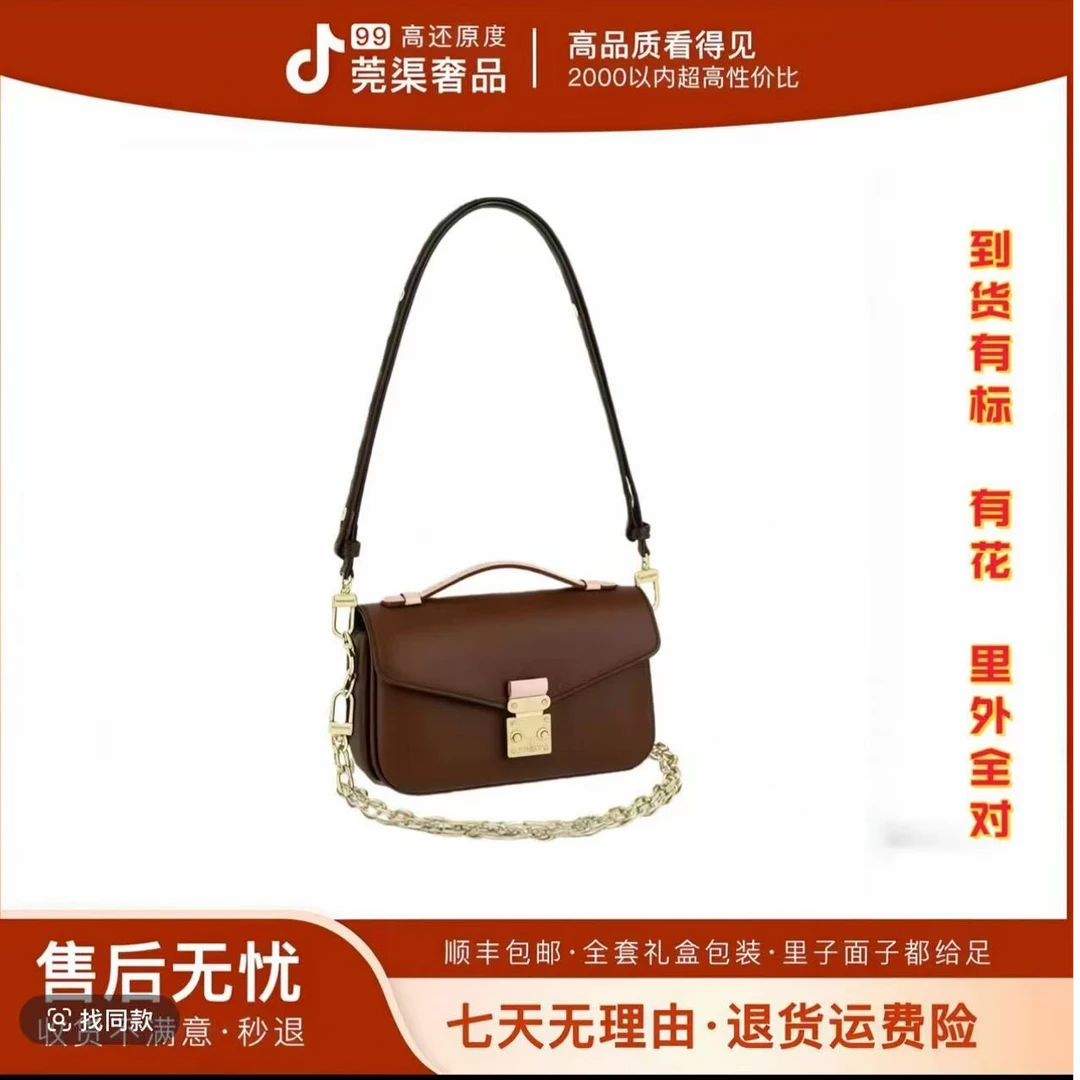 C12 小邮差单肩包