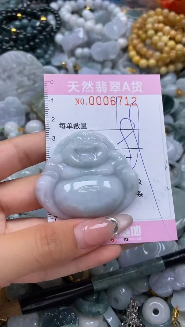 翡翠未镶嵌颈饰闪购0006712