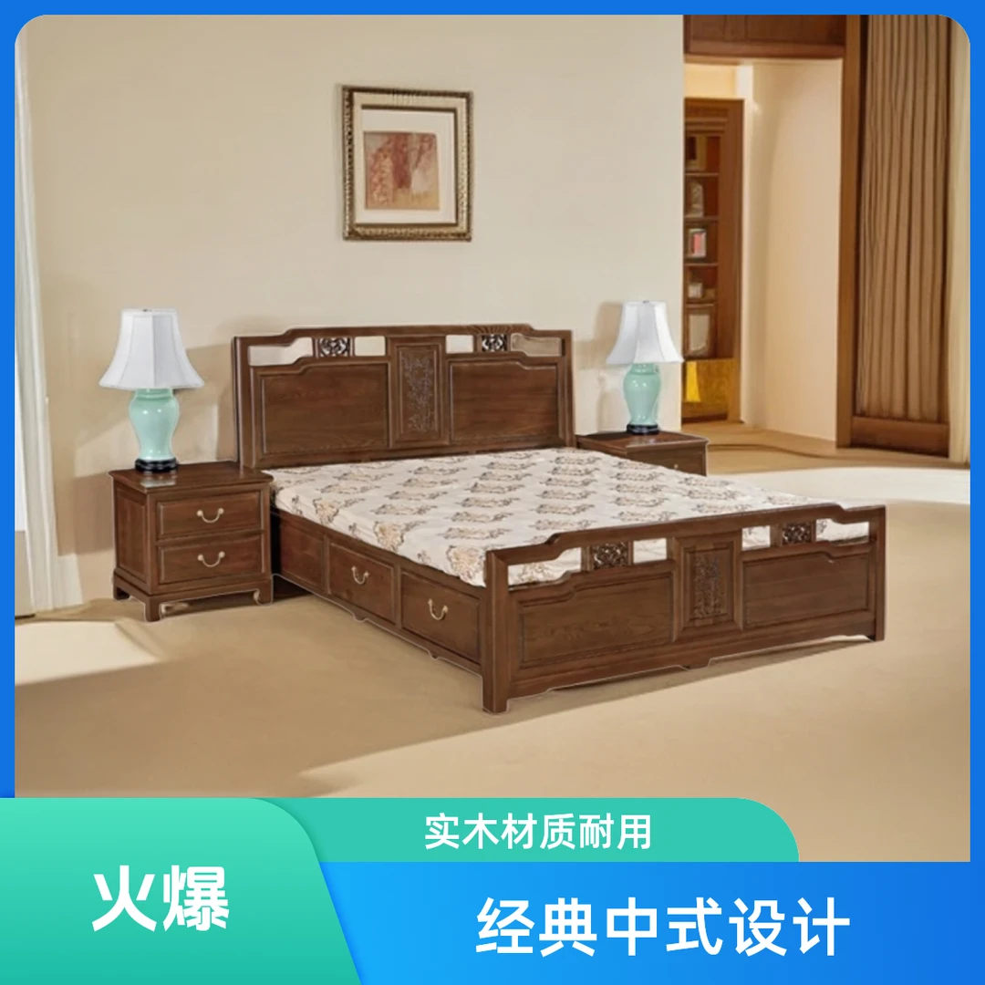 俄罗斯榆木卡花大床明清仿古箱体大床纯实木简约榫卯卧室双人床