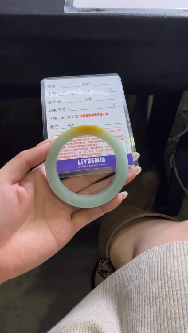 未镶嵌手镯定制翡翠用*曾定制手镯不退不换