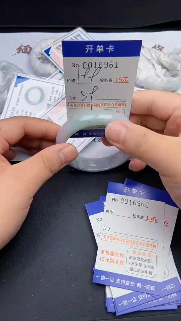 【闪购商品】翡翠手镯翡翠手镯16861