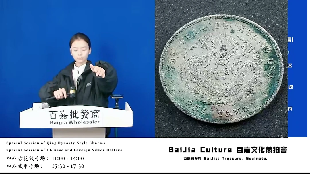 阿*直播盒子币一枚947