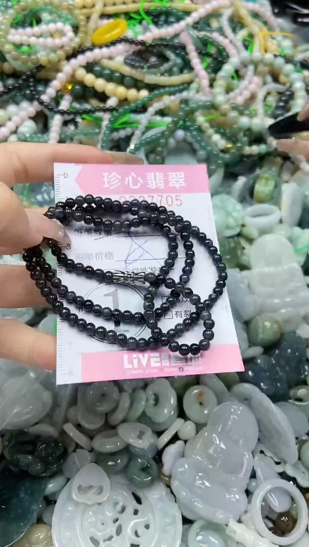 颈饰未镶嵌翡翠闪购0337705多样性发其一