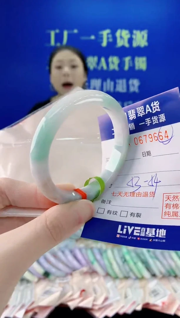 未镶嵌手镯翡翠64