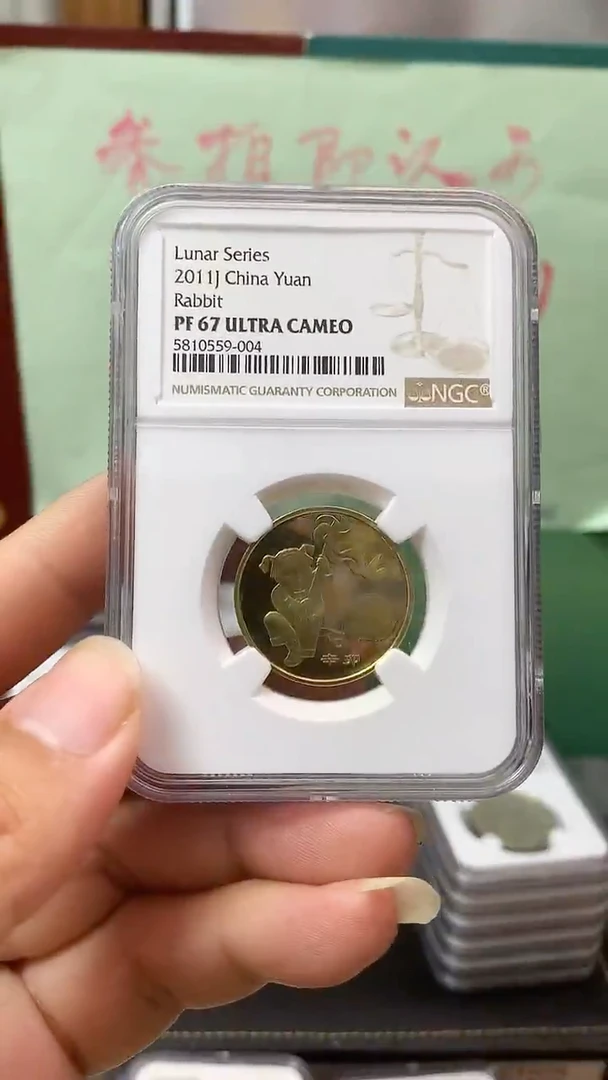 其他普通金属一轮生肖兔精制纪念币