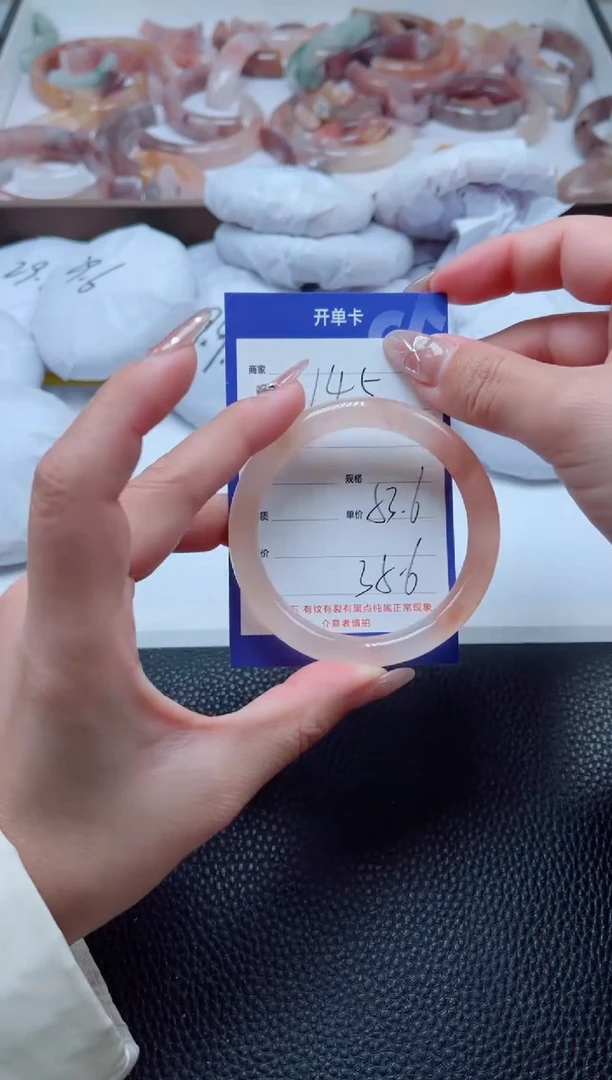 【闪购商品】石英质玉手镯未镶嵌145-53