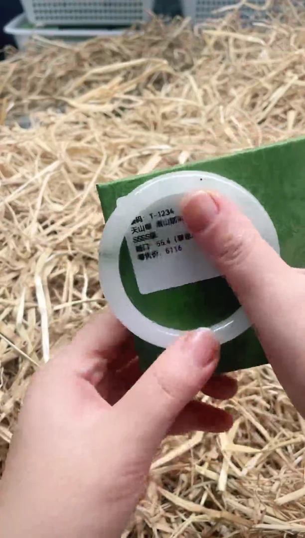 未镶嵌手镯石英质玉T-1234