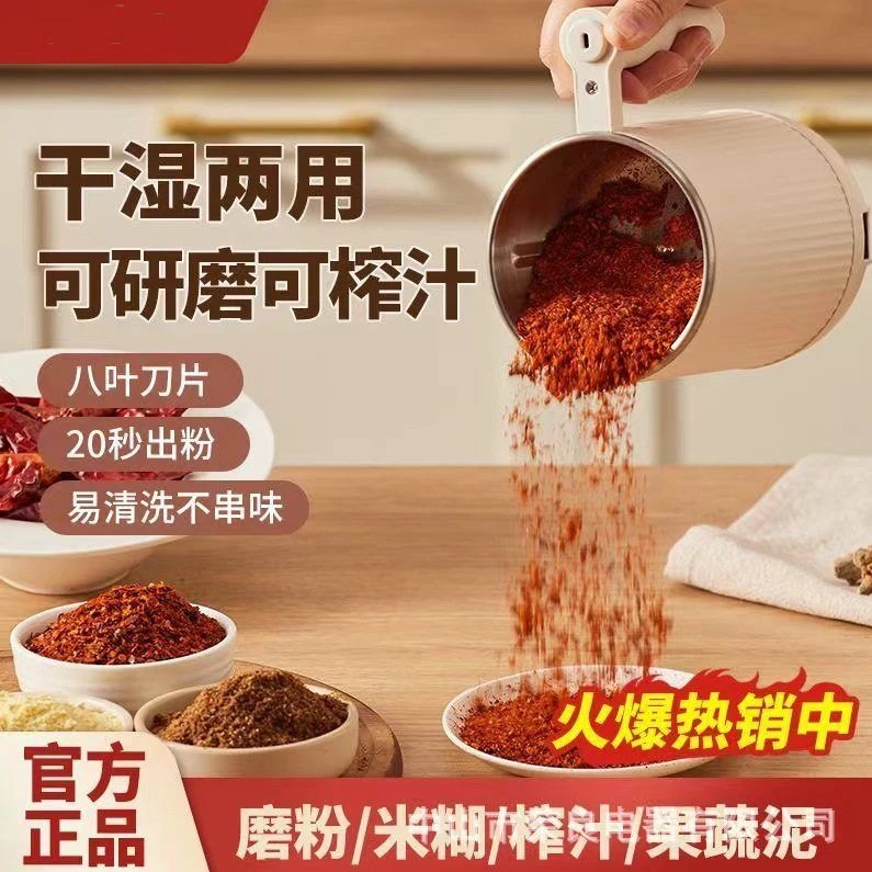 干湿两用研磨磨粉打粉机五谷杂粮中药材粉碎小型多功能打碎机手摇