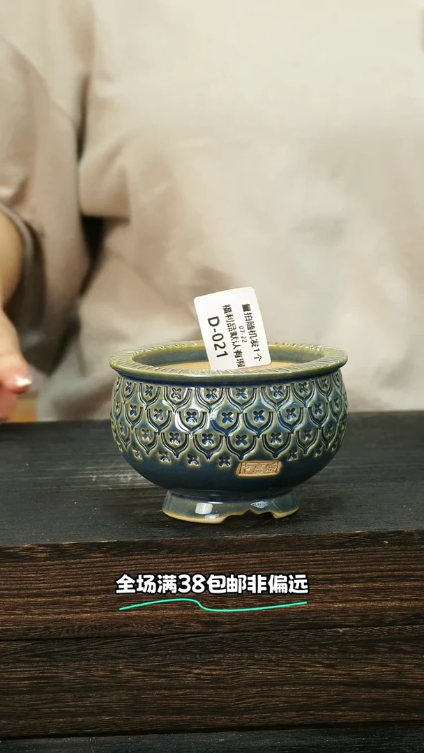 七里烧-默认微瑕 7-22-021-8