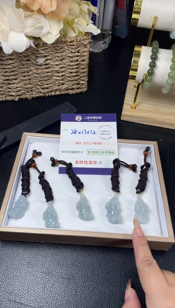 未镶嵌挂件翡翠小貔貅FL67多样性发其一CP配绳