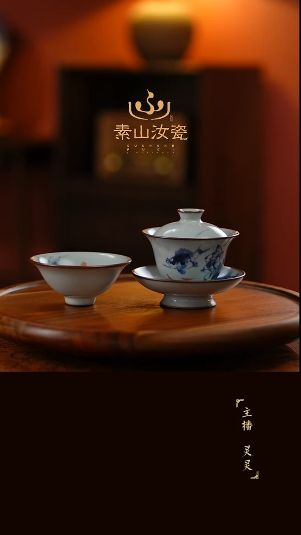 M****y月影白写意荷花鳜鱼如意三才盖碗+斗笠杯（九折）