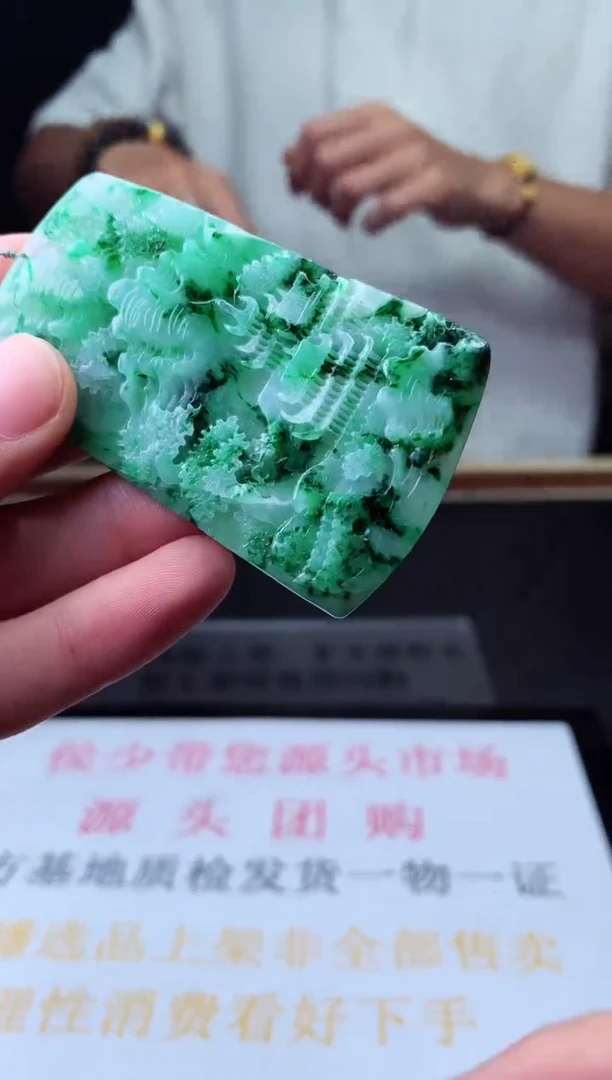 未镶嵌定制翡翠天然A货翡翠拍一发一