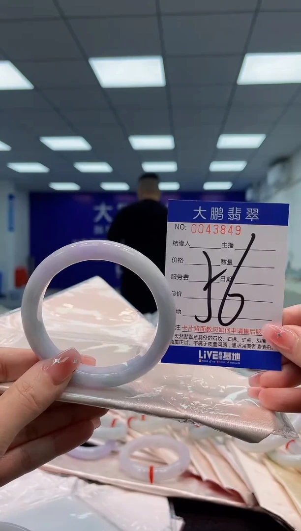 【闪购商品】翡翠手镯未镶嵌AAAAAAAAAA