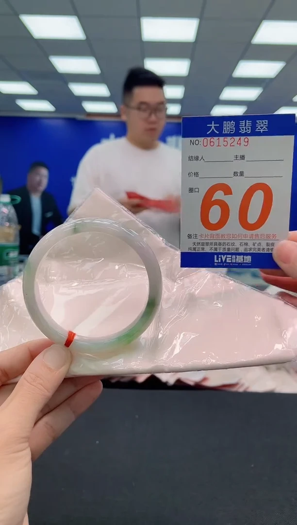 未镶嵌手镯翡翠AAAAAAAAA