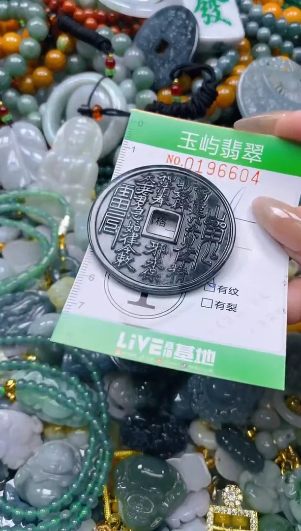 颈饰未镶嵌翡翠闪购0196604