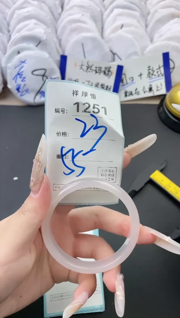 【闪购商品】玛瑙/玉髓手镯未镶嵌1251