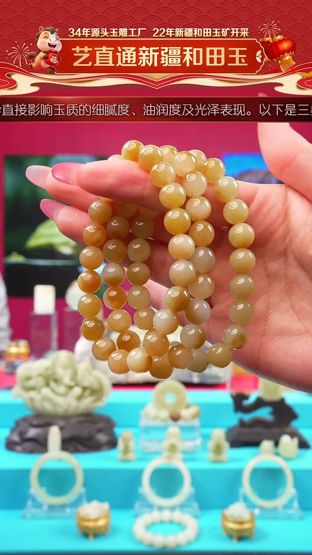 未镶嵌和田玉挂件闪购手串约9mm多样发发一件