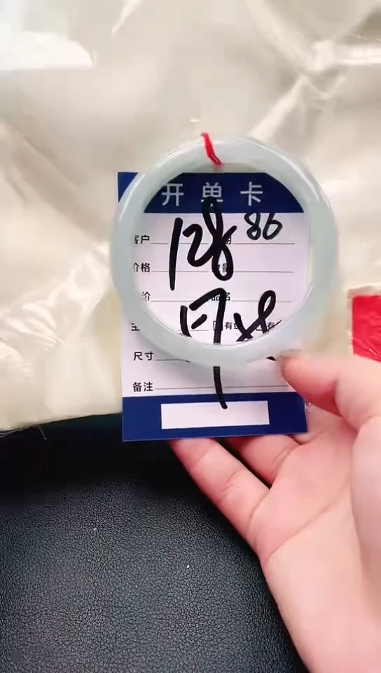 手镯圈口适合下单，圈口
