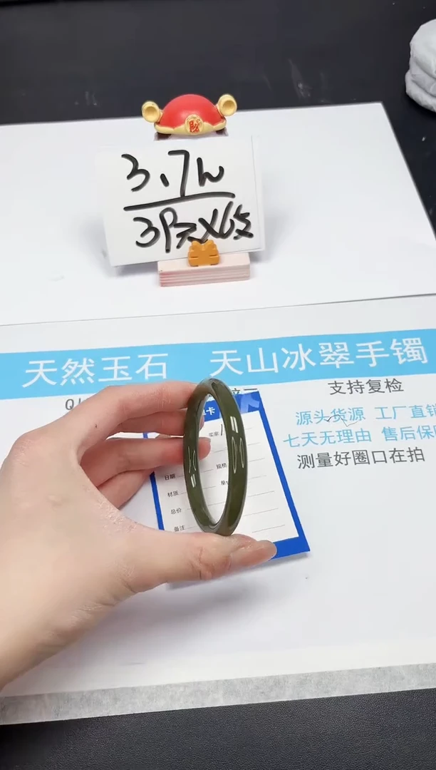 【闪购商品】和田玉手镯未镶嵌A124-55.1