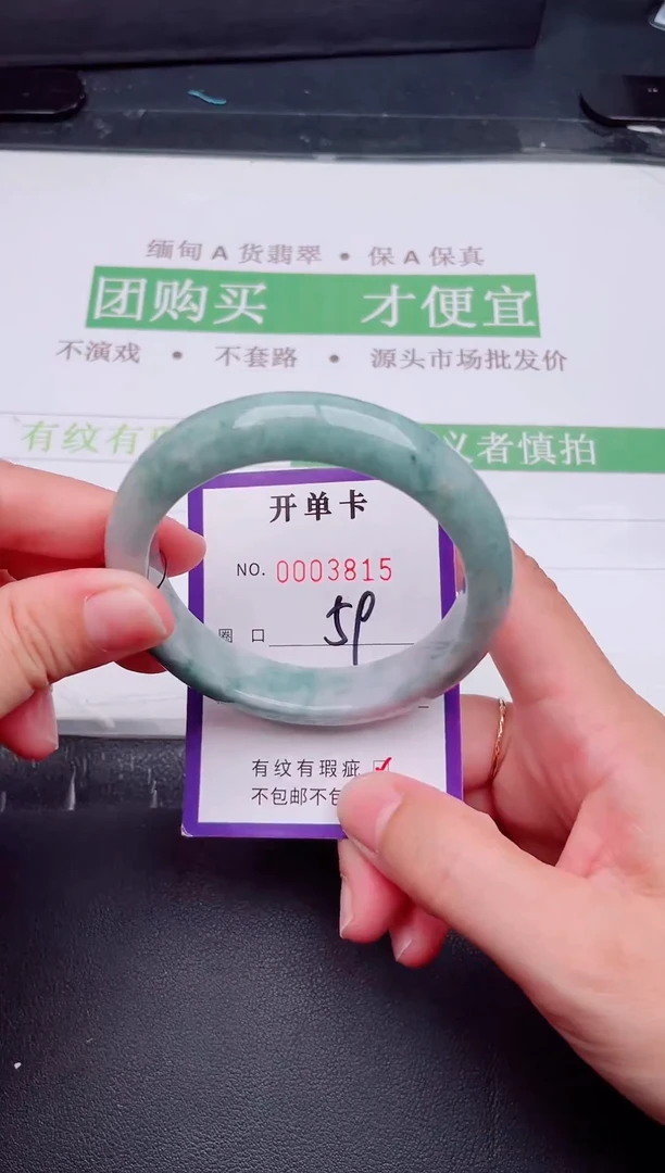 未镶嵌手镯翡翠翡翠手镯未镶嵌
