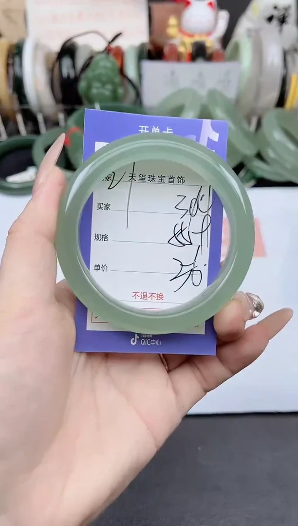 未镶嵌手镯石英质玉304