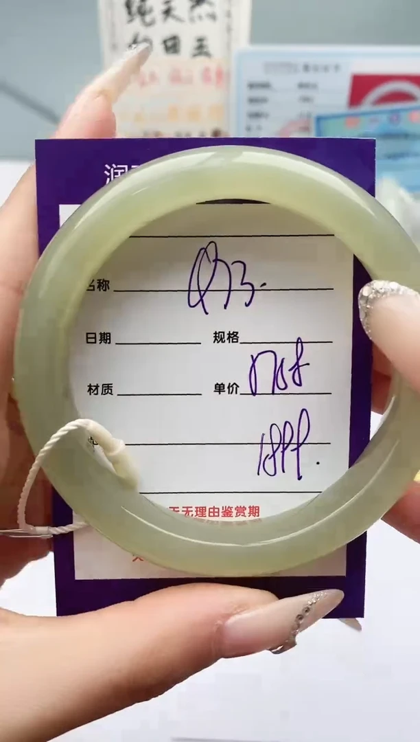 【闪购商品】和田玉手镯未镶嵌Q74微色差