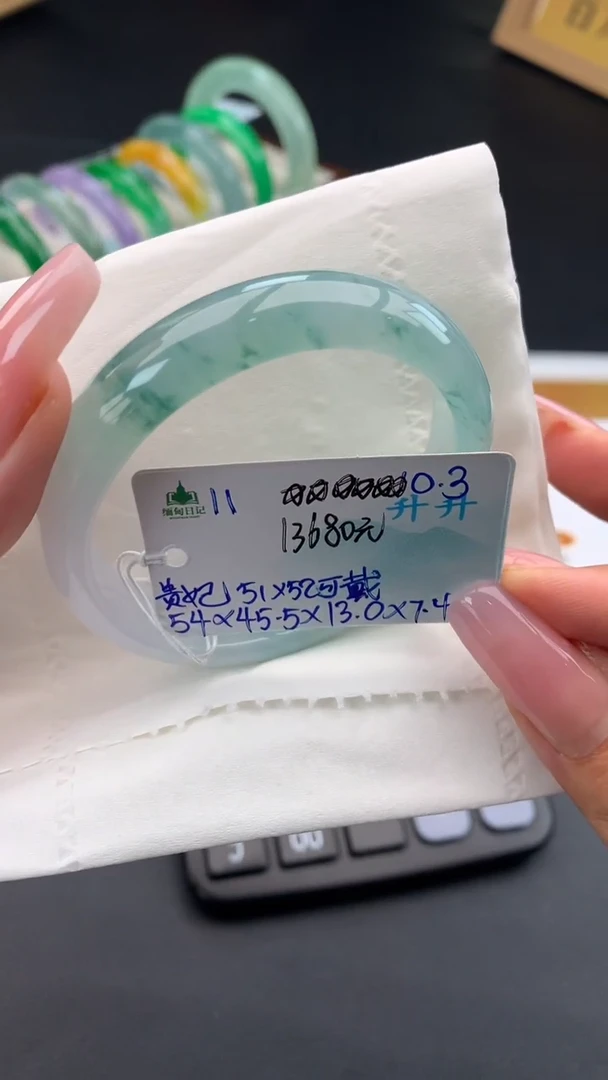 未镶嵌手镯（贵妃镯）翡翠自带#送人#，联系客服核对地址~