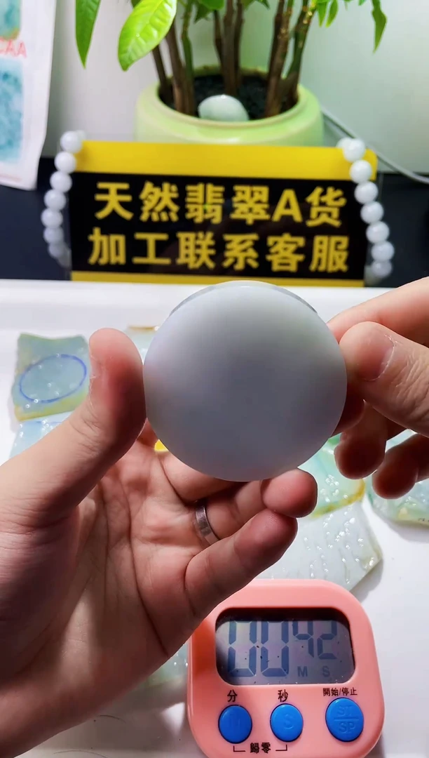 未镶嵌定制翡翠深***思翡翠428