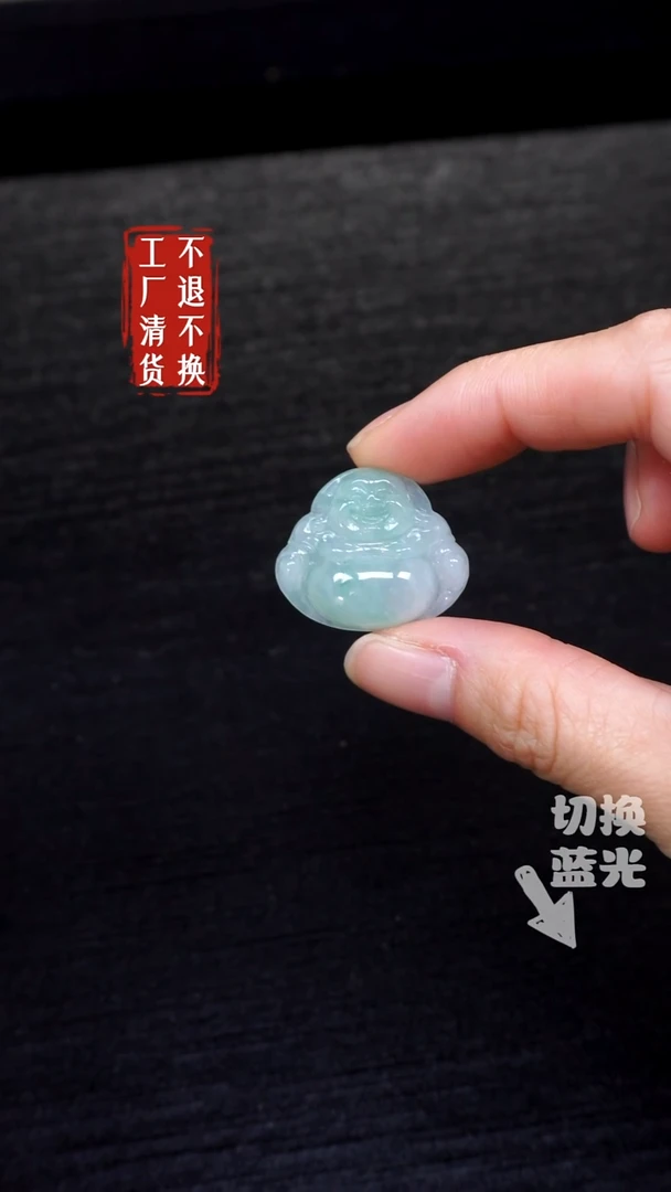 【闪购商品】翡翠挂件未镶嵌81工厂抛货不退不换