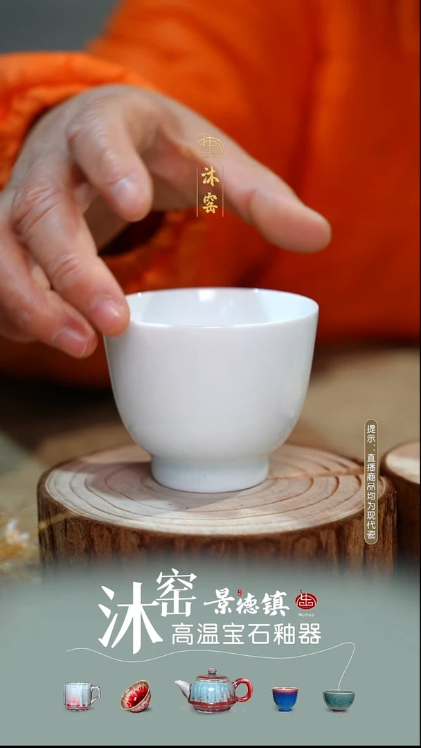 柴窑云浅甜白【双非遗】沐窑·洪亮亲工