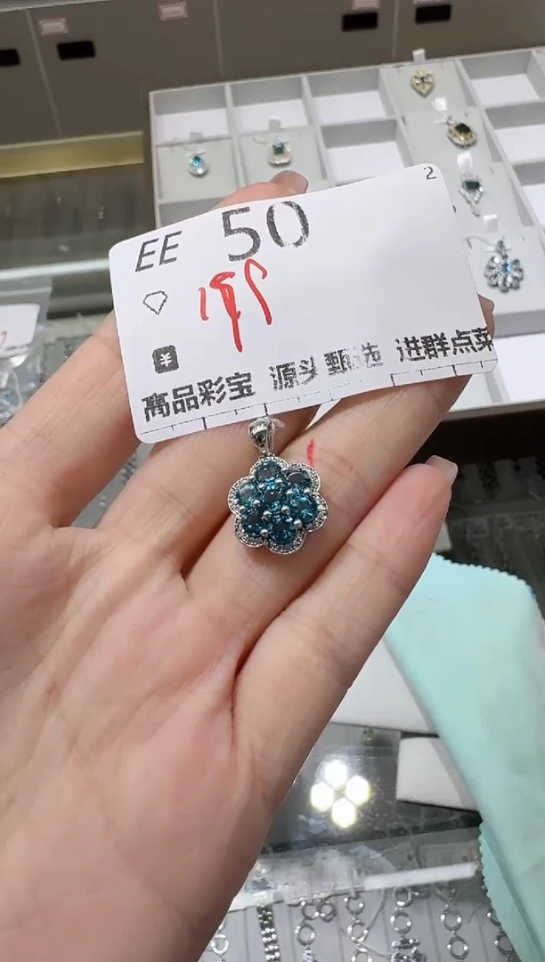 【闪购商品】托帕石吊坠(不含链)银S925镶嵌多样性发一EE50