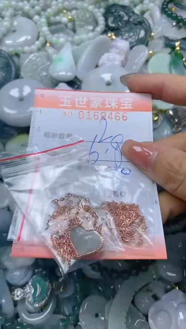 【闪购商品】翡翠颈饰未镶嵌闪购0169466